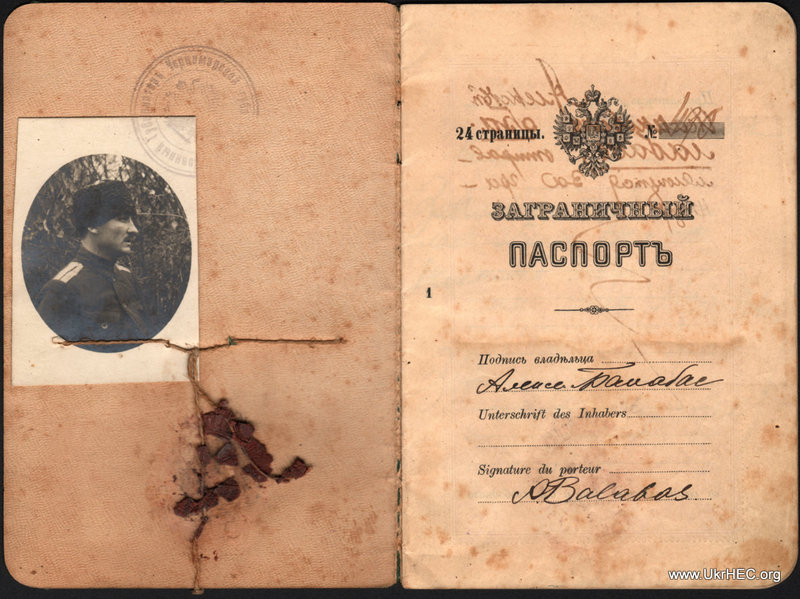 Oleksii Balabas Russian Passport, page 1