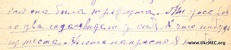 Letter to Oleksii Balabas from a relative in Krasnodar, Kuban' (detail 2)