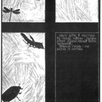 &quot;Insects&quot; from &quot;Ukraine 1933: A Cookbook&quot;<br /><br />
