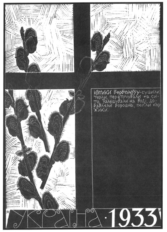 "Pussy willow" from "Ukraine 1933: A Cookbook"