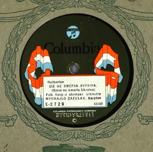 Label of early Columbia recording of "Shche ne vmerla Ukraina"