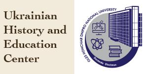 Logos of the UHEC and the Dnipro National University