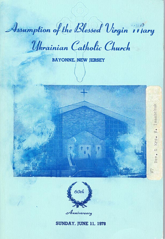 Assumption of the Blessed Virgin Mary Ukrainian Catholic Church, Bayonne, New Jersey 60th Anniversary commemorative book