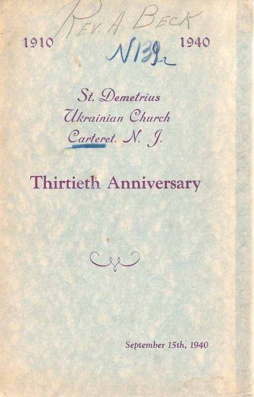 St. Demetrius Ukrainian Church Carteret. N. J. Thirtieth Anniversary commemorative book