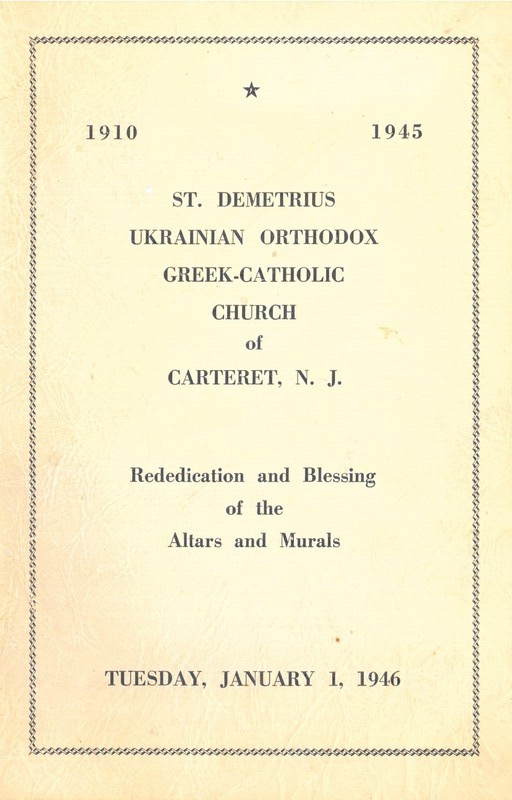 St. Demetrius Ukrainian Orthodox Greek-Catholic Church of Carteret, N. J. Rededication and Blessing of the Altars and Murals