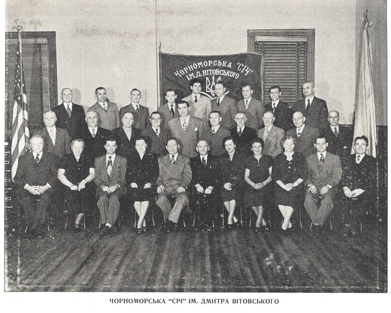 Group photograph of members of the Chornomorska Sitch