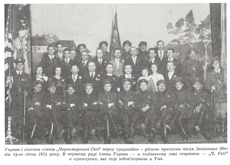 Caption translation: "Board and a portion of the membership of the 'Chornomorska Sitch' before its traditional annual oath after its general meeting on Jan. 14, 1934. In the first row are members of the board -- then known as officers -- of the 'Chornomorska Sitch' in the uniforms that were then required by the Society."