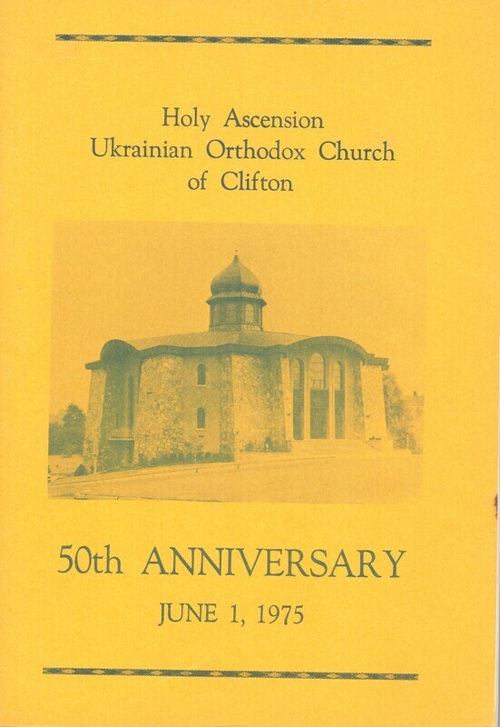 Holy Ascension Ukrainian Orthodox Church of Clifton 50th Anniversary commemorative book