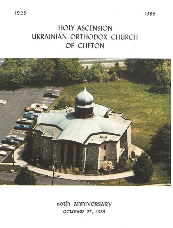 Holy Ascension Ukrainian Orthodox Church of Clifton 60th Anniversary commemorative book