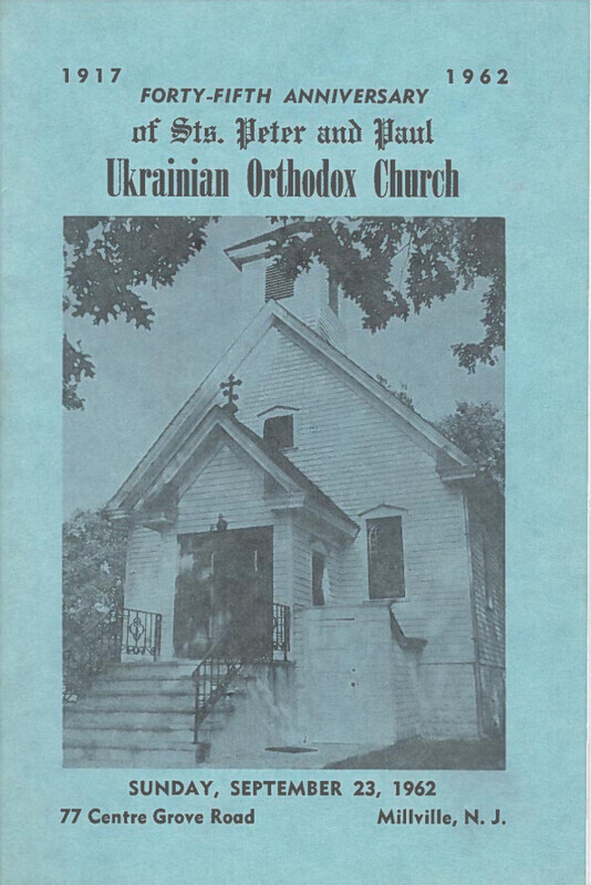 Forty-fifth Anniversary of Sts. Peter and Paul Ukrainian Orthodox Church commemorative book