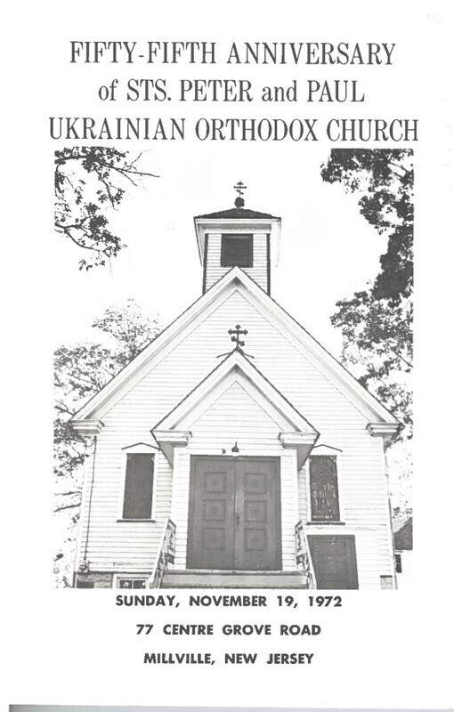 Fifty-fifth Anniversary of Sts. Peter and Paul Ukrainian Orthodox Church commemorative book