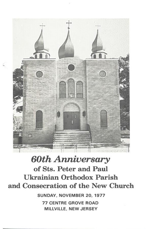 60th Anniversary of Sts. Peter and Paul Ukrainian Orthodox Parish and Consecration of the New Church commemorative book