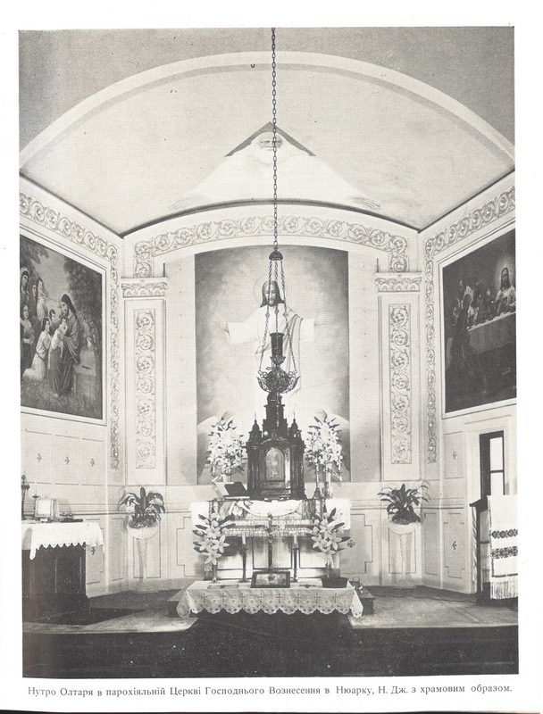 Photograph is undated, but likely from 1948 It may be jarring to see an Orthodox church with no [iconostasis](https://en.wikipedia.org/wiki/Iconostasis) and with extremely Western-looking paintings (one hesitates to call them "icons", as they are completely outside of the tradition of Eastern Christian iconography). However, this was not uncommon in the United States prior to World War II in both Ukrainian Orthodox <a href="/sources/newark-john-the-baptist-deacon-ordination-1946">and Greek Catholic</a> churches.