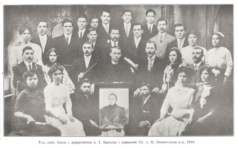 Caption translation: "Singing Society Boian with conductor T. Kas'kiv and parish priest Fr. P. Poniatyshyn in 1910"