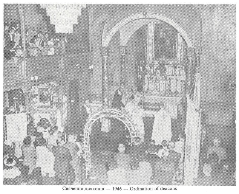 Note the lack of an iconostasis, which was not unusual for both Ukrainian Catholic and Orthodox churches of this period.