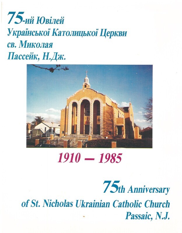 75th Anniversary of St. Nicholas Ukrainian Catholic Church, Passaic, N.J. commemorative book