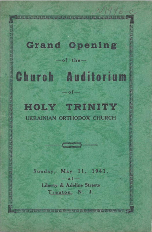 Grand Opening of the Church Auditorium of Holy Trinity Ukrainian Orthodox Church program book