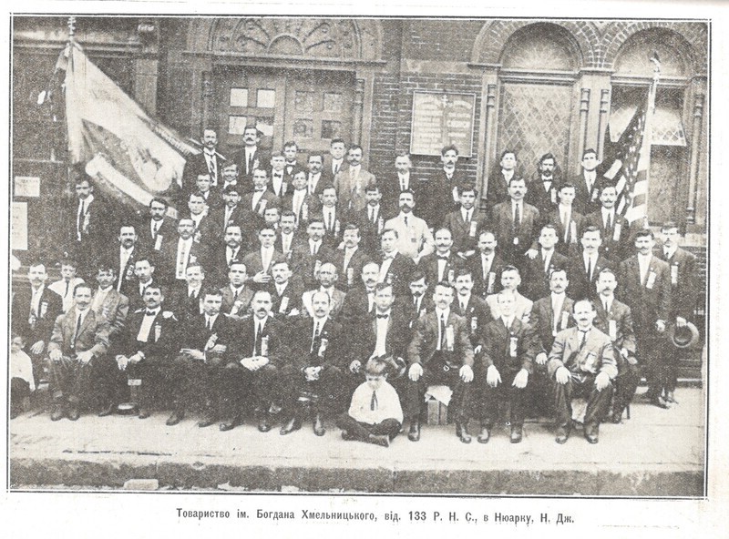 Brotherhood of Bohdan Khmel'nyts'kyi, branch 133 of the "Rus'kyi Narodnyi Soiuz" ("Little Russian National Union") in Newark, N. J.