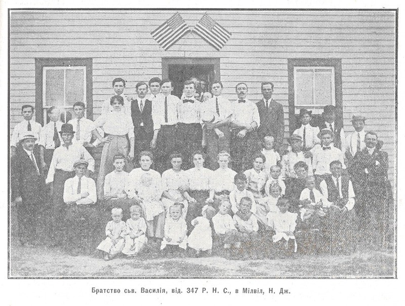 Brotherhood of St. Basil, branch 347 of the "Rus'kyi Narodnyi Soiuz" ("Little Russian National Union") in Millville, N. J.