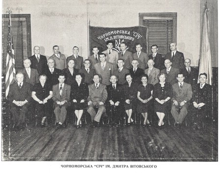 Group photograph of members of the Chornomorska Sitch Group photograph of members of the Chornomorska Sitch