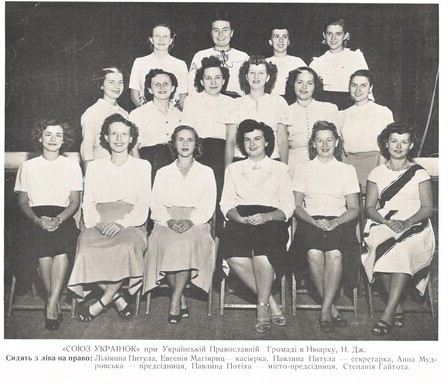 Members of the Ukrainian National Women's League of America branch at Holy Ascension Ukrainian Orthodox Church Photograph is undated, but is likely from 1948. The caption identifies those seated (left to right, in Library of Congress transliteration) as: Liliiana Pytula, Evheniia Mahiiarits (treasurer), Pavlyna Pytula (secretary), Anna Mudrovs'ka (president), Pavlyna Potikha (vice president), Stepania Haihota.