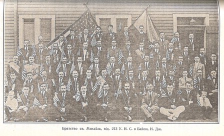 Brotherhood of St. Michael, Ukrainian National Association branch 213 in Bayonne, N. J. Brotherhood of St. Michael, Ukrainian National Association branch 213 in Bayonne, N. J.