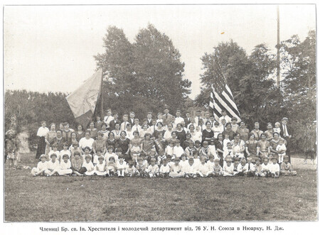 Woman members of the Brotherhood of St. John the Baptist and the youth division of the Ukrainian National Association branch 76 in Newark, N. J. Woman members of the Brotherhood of St. John the Baptist and the youth division of the Ukrainian National Association branch 76 in Newark, N. J.