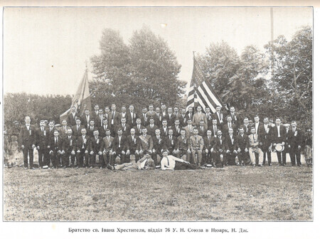 Brotherhood of St. John the Baptist, Ukrainian National Association branch 76 in Newark, N. J. Brotherhood of St. John the Baptist, Ukrainian National Association branch 76 in Newark, N. J.